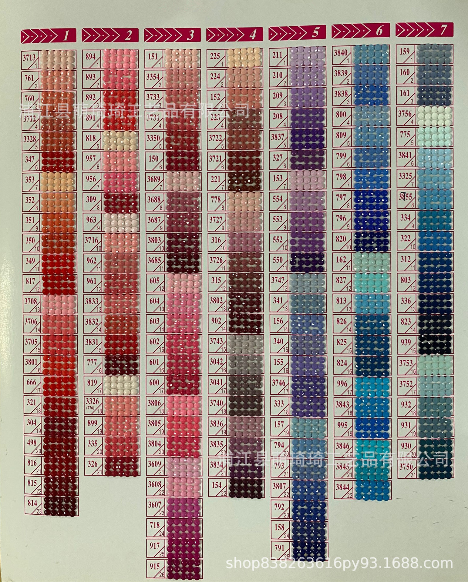 下游平台ebay,亚马逊,wish,速卖通,独立站,lazada颜色色卡1下单请备注