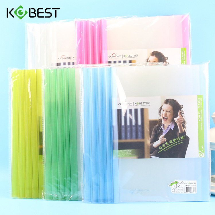 康百a4抽杆夹15mm彩色抽杆夹大容量拉杆夹磨砂加厚透明书皮夹