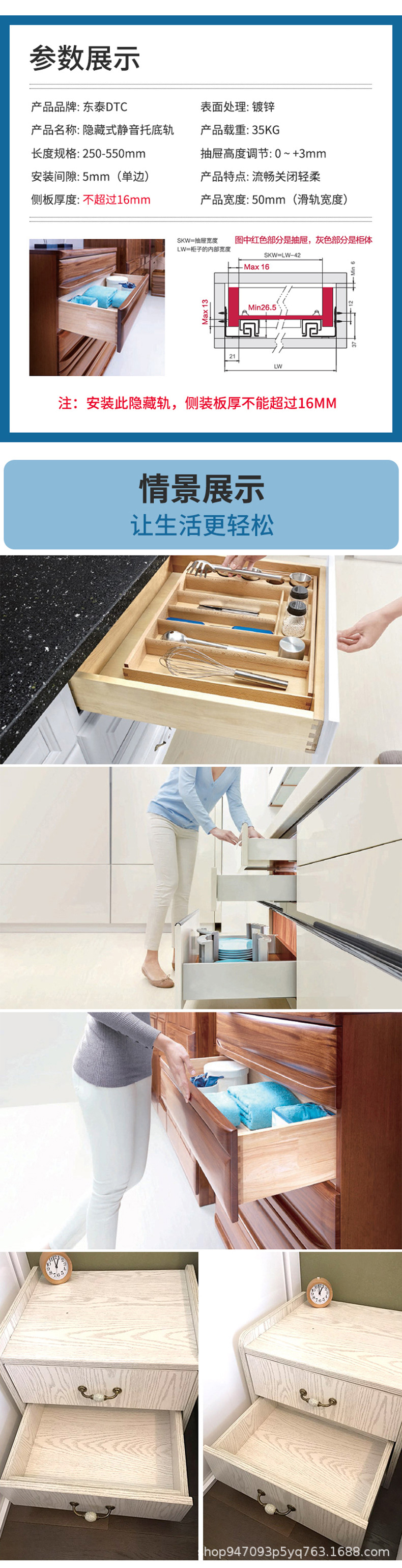 dtc东泰三节抽屉托底轨阻尼缓冲隐藏式滑轨全拉轨道导轨滑道五金