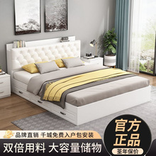 板式床现代简约双人床软包单人床高箱收纳床榻榻米储物床箱