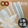 Pearl Origami Sydney paper Dedicated Square Color paper Pearl paper Paper cranes butterfly Manufactor wholesale