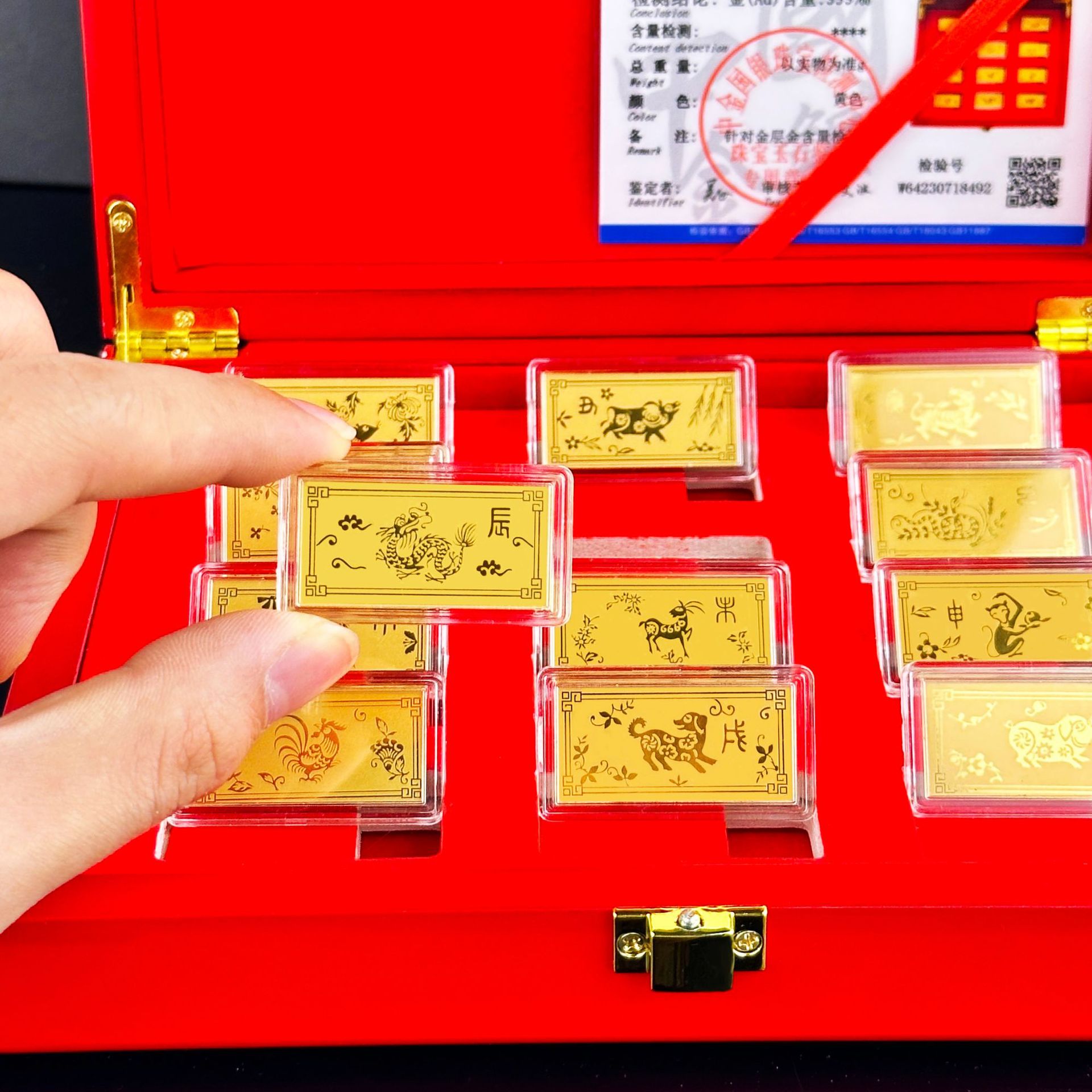 2024龙年金箔小金条摆件 十二生肖纪念小金砖礼盒会销开门红礼品