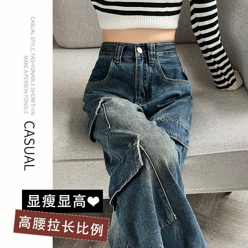 American Retro Minority Cargo Jeans Women's Autumn High Waist Casual Versatile Slimming Straight Wide Leg Mop Trousers