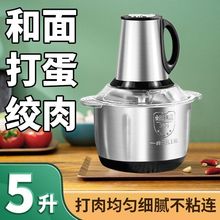 捣蒜器家用绞肉机电动料理机搅拌机搅馅绞馅机蒜蓉泥器辣椒粉碎机