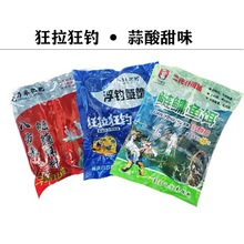 重庆八方来粑粑浮钓鲢鳙饵料蒜酸甜臭大头鱼饵爆炸钩花白鲢鱼钓饵