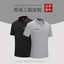 POLO衫定制工作服定做公司T恤DIY刺绣短袖长袖工衣刺绣印字图logo