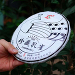 云南省茶叶研究院云茶茶科所易武产区七星孔雀白茶园大树料357g