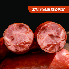 喜旺青岛风味老火腿400g腱子肉火腿猪肉肠熟食即食肉食老式火腿