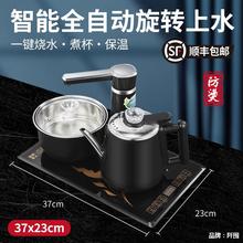 23×37电茶炉嵌入式防烫烧水壶大理石茶台茶盘自动电磁炉茶具套装
