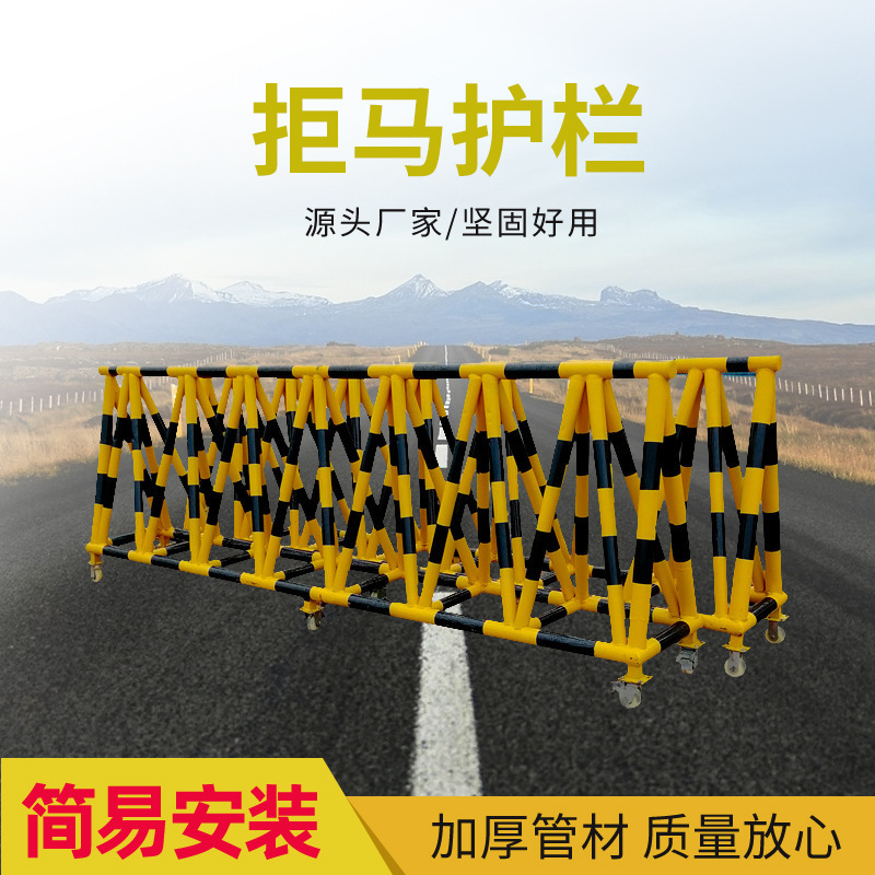 学校幼儿园防冲撞设施拒马 隔离车辆路障移动挡车器 路障拒马护栏