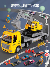 儿童玩具拖车运输平板车大号救援车挖掘机吊车工程车套装男孩岁