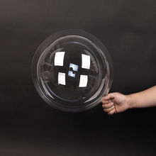 波波球皮18寸20寸24寸透明无痕气球免拉伸版加厚波波球