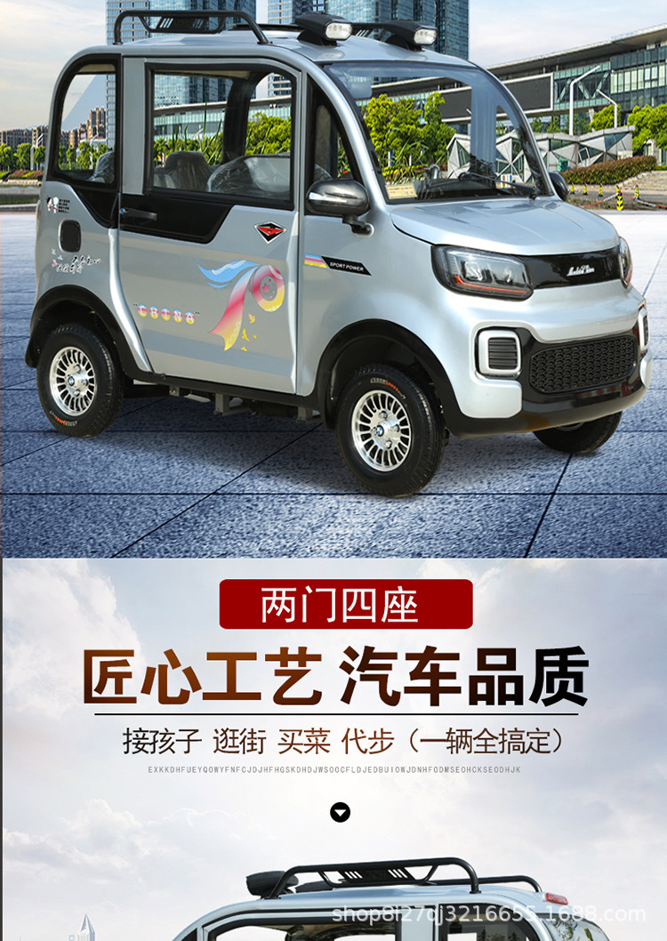 全封闭四轮燃油摩托车汽油四轮摩托车老年代步摩托车残疾人拉客车