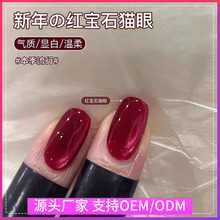 other/其他 其他/other _ 卡西微蜜美甲鎏金玫瑰系列甲油胶新年红色碎