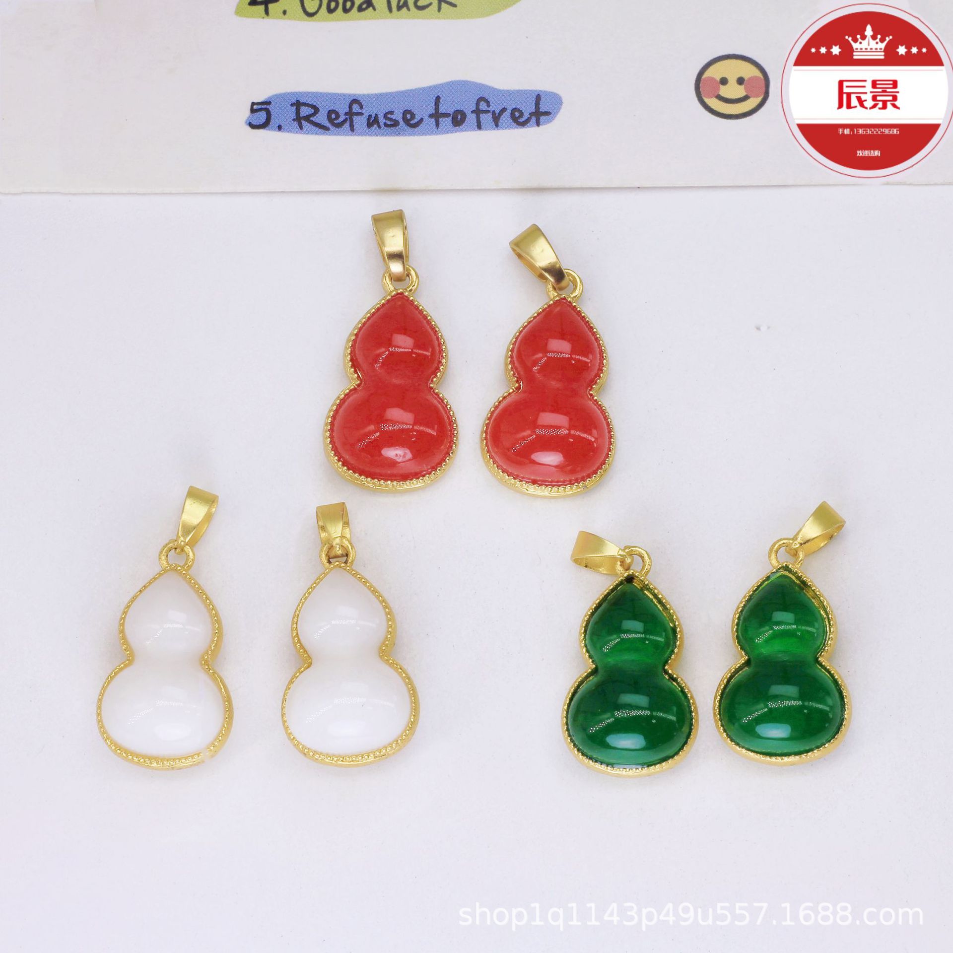 古法金保色葫芦吊坠diy手链项链镶嵌玉石福字葫芦挂坠饰品配件