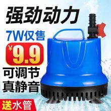 迷你底吸泵过滤器鱼池大型鱼缸换水泵可调节潜水泵静音循环泵奕禾