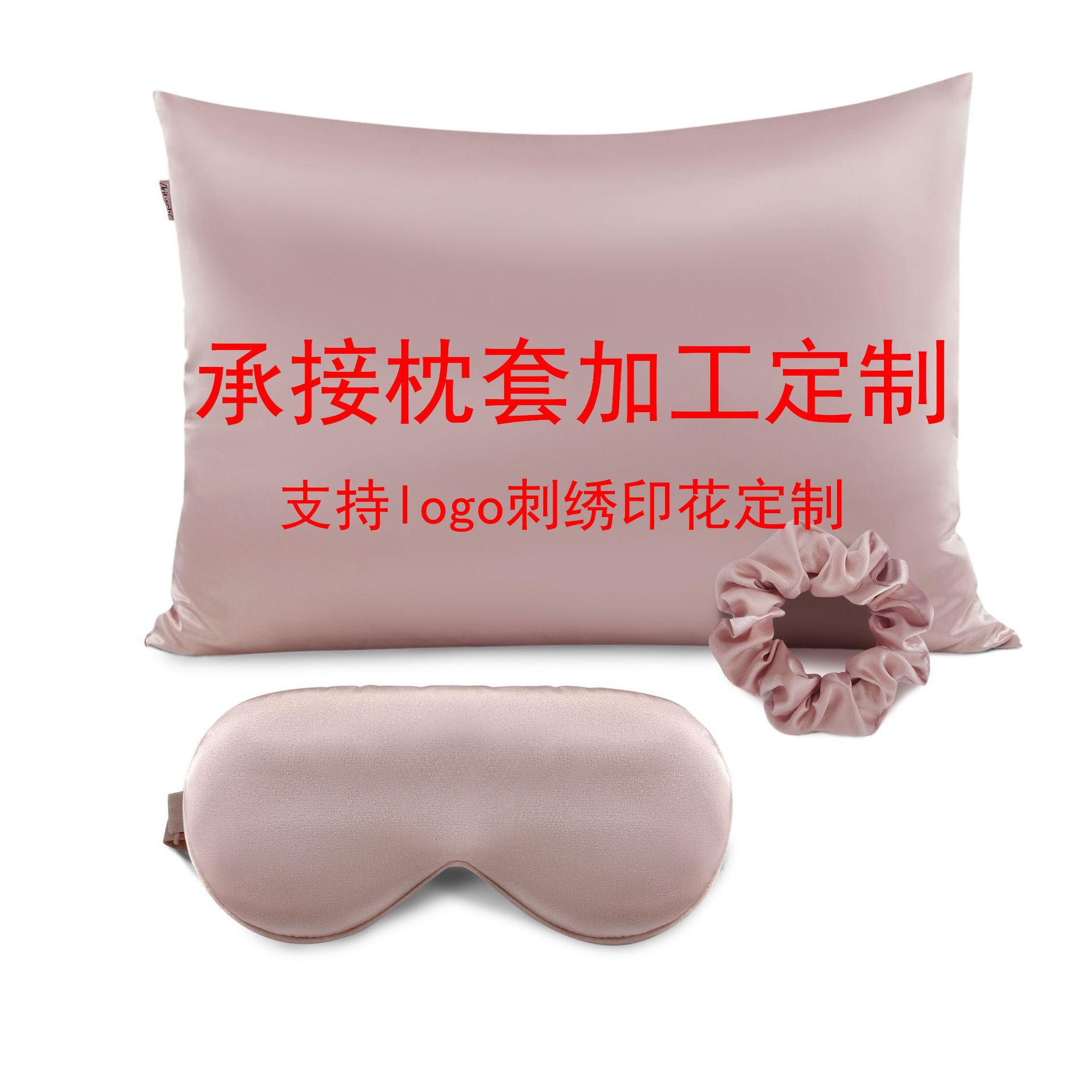 Cross-Border Mulberry Silk Satin Surface Artificial Silk Ice Silk Pillowcase Wholesale Satin Pillow Head Cover Eye Mask Pillow Case Factory