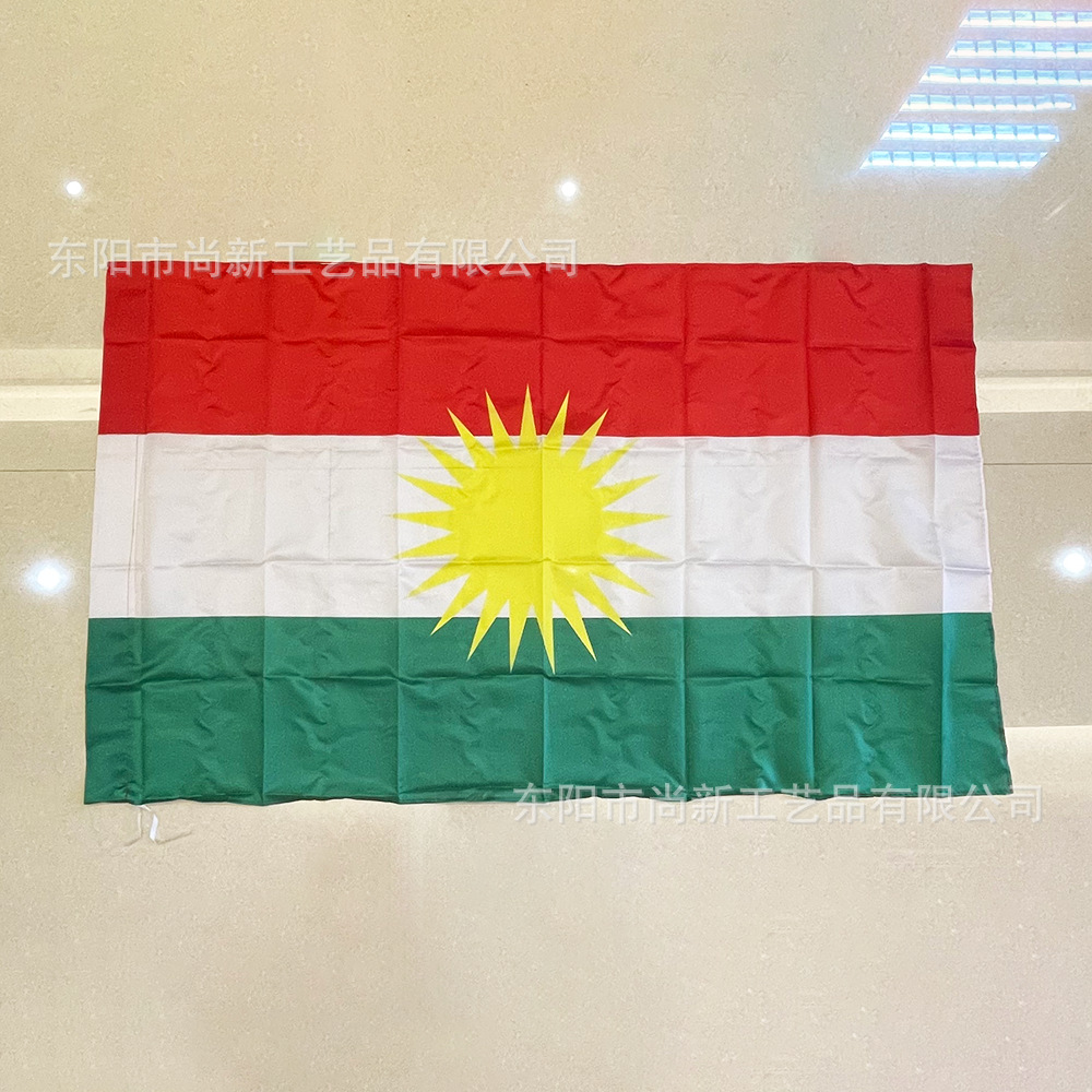 跨境现货90×150cm库尔德大旗3*5ft库尔德旗装饰涤纶面料多尺寸旗