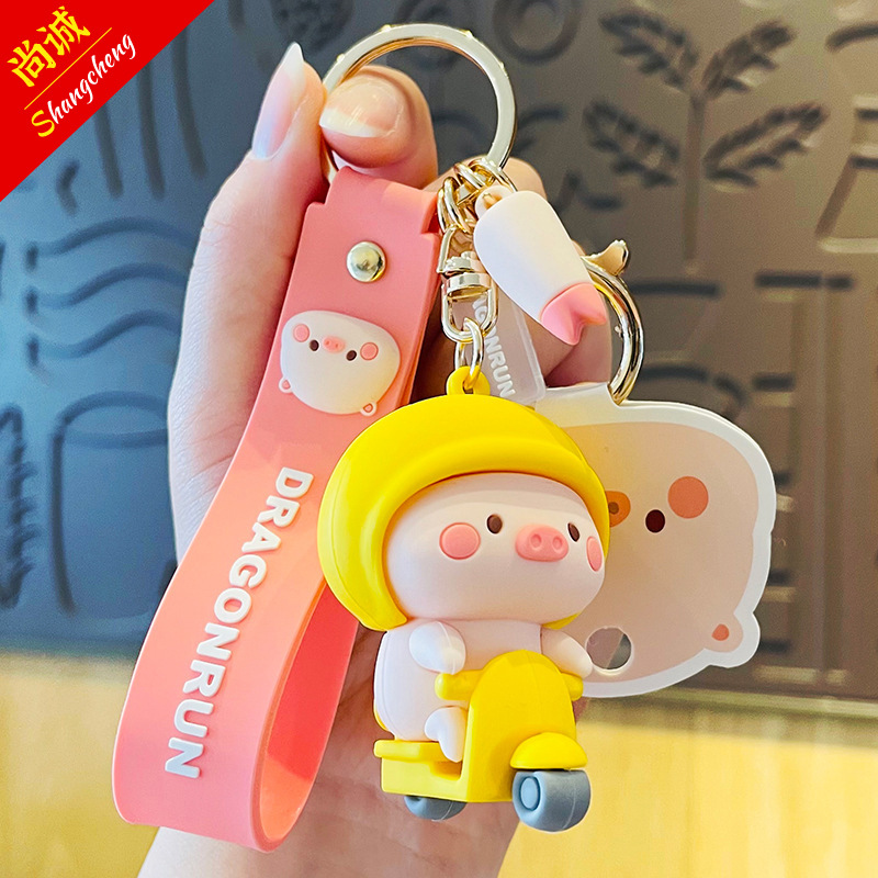 Officially Authorized Ins Cute Pig Cute Toy Bag Package Pendant Exquisite Cute Car Key Ring Small Gift