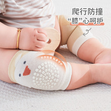 23春夏季儿童护膝精梳棉网眼透气宝宝婴儿爬行膝盖防滑针织护膝