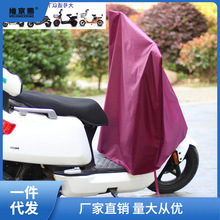 车头罩遮雨防雨防晒罩中控防水电动车保护套加厚摩托车电瓶车盖罩