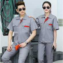 短袖长袖夏季工作服耐脏套装男女上衣汽修劳保服薄料透气工厂车间