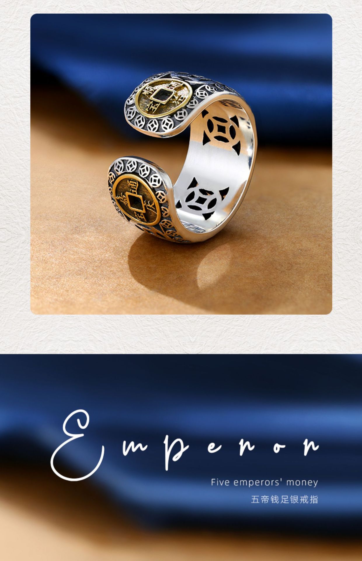 五帝钱戒指纯银钱币招财辟邪转运男女款食指古风国潮个性99足银潮