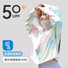 儿童冰丝防晒衣女扎染夏季薄防紫外线upf50+凉感透气轻薄防晒服