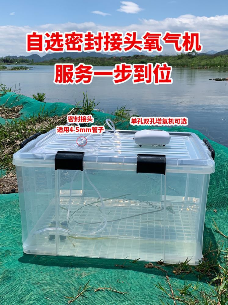 后备箱拉鱼车载密封充氧装鱼箱户外路亚野钓活鱼桶加厚大号渔具箱