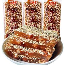 扬州特产绿叶牛皮糖桂花黑芝麻味200g喜糖果风景盒装4盒多地包邮