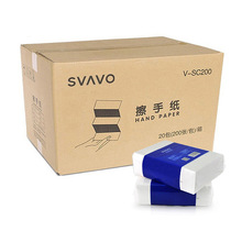 瑞沃V-SC200商用擦手纸200抽厨房商用抽纸巾加厚优质加厚方纸包邮