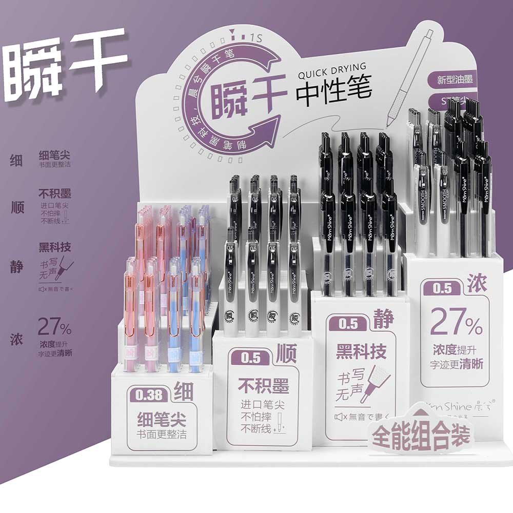 商品描述特点顺滑签字办公顺干笔优点不积墨秒干笔