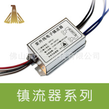 厂家批发生产销售T5 220V 15W紫外线UV杀菌消毒灯诱虫电子镇流器