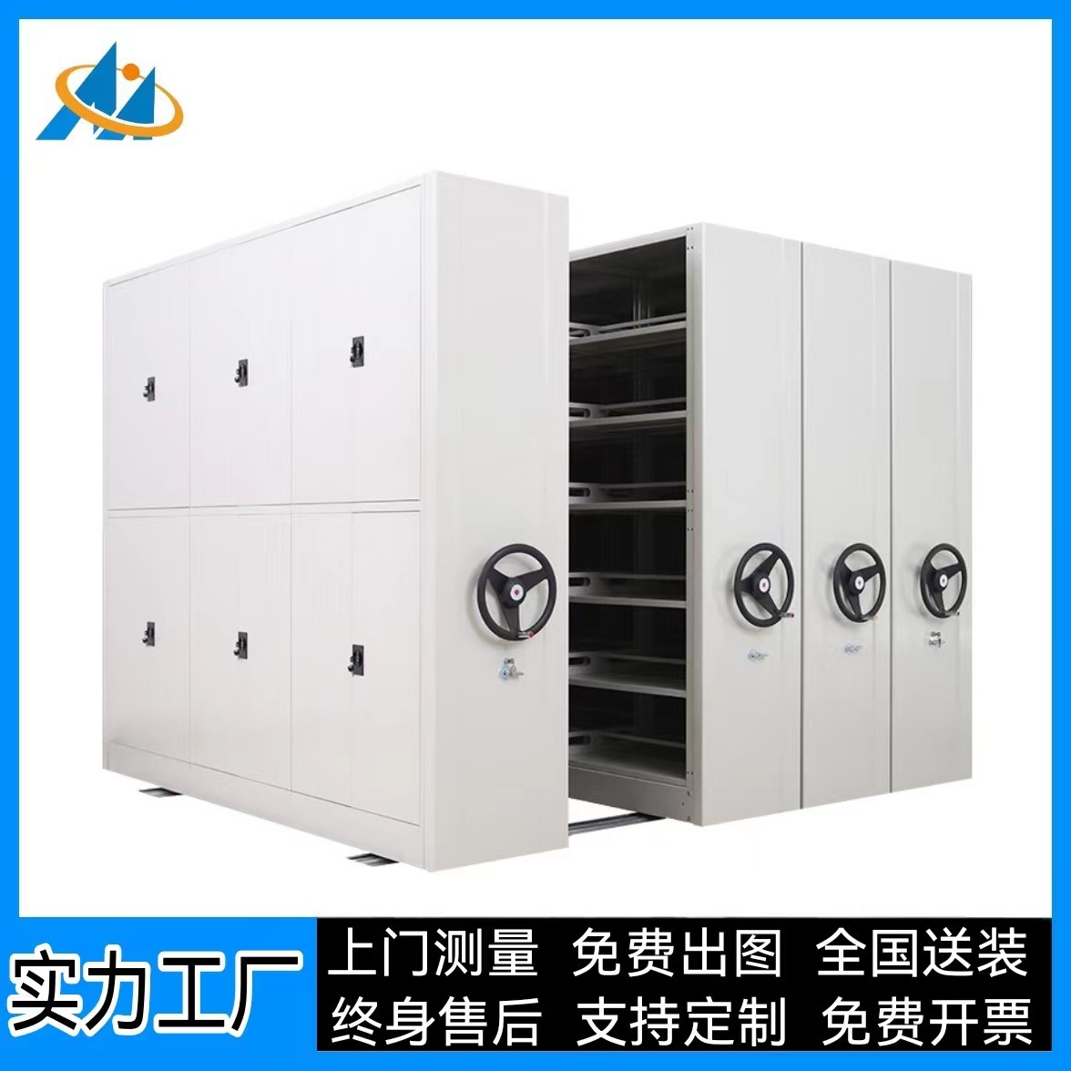 Hand-Cranking Compact Steel Mobile Archives Archive Shelf Electric Intelligent Archives Case Data Certificate File Cabinet