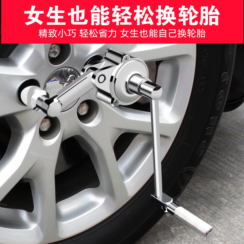 off-Road Vehicle Power Wrench Booster Unloading Tire Nut Stripping Attachment Basic Hand Tool