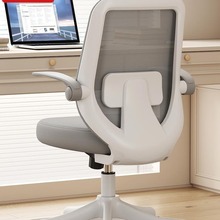 学习椅子电脑椅家用办公椅久坐舒适人体工学儿童中学生写字书桌椅