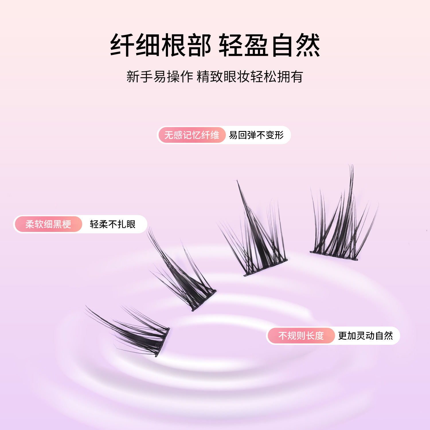 Ten-Row Large Capacity White Moonlight False Eyelashes Natural Simulation Novice Friendly Single Cluster Split False Eyelashes