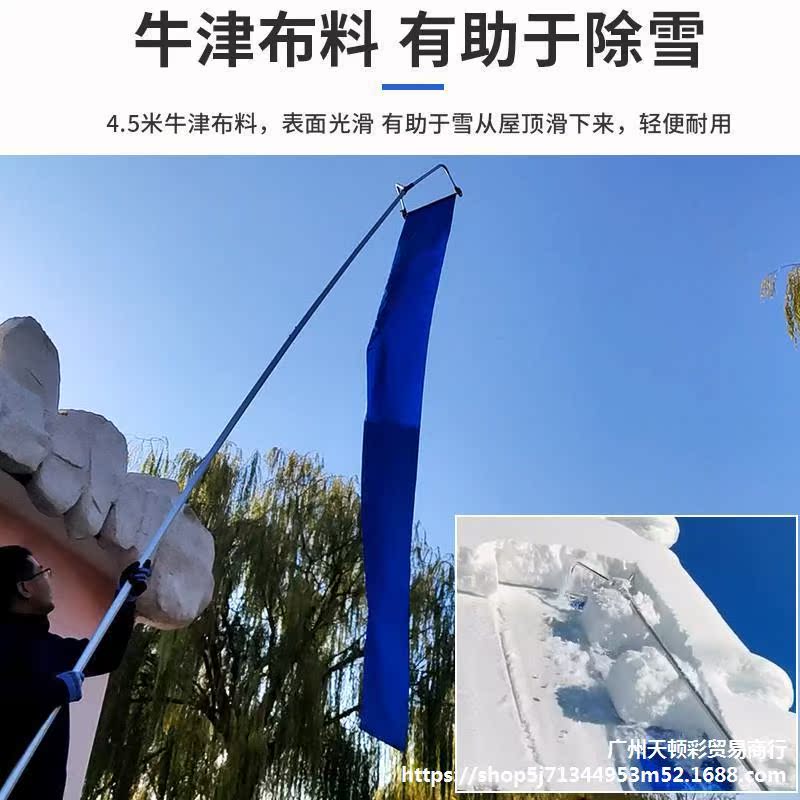 日本除雪铲推雪高空铲雪锹工具屋顶屋顶大棚扫雪专用加长清雪神器