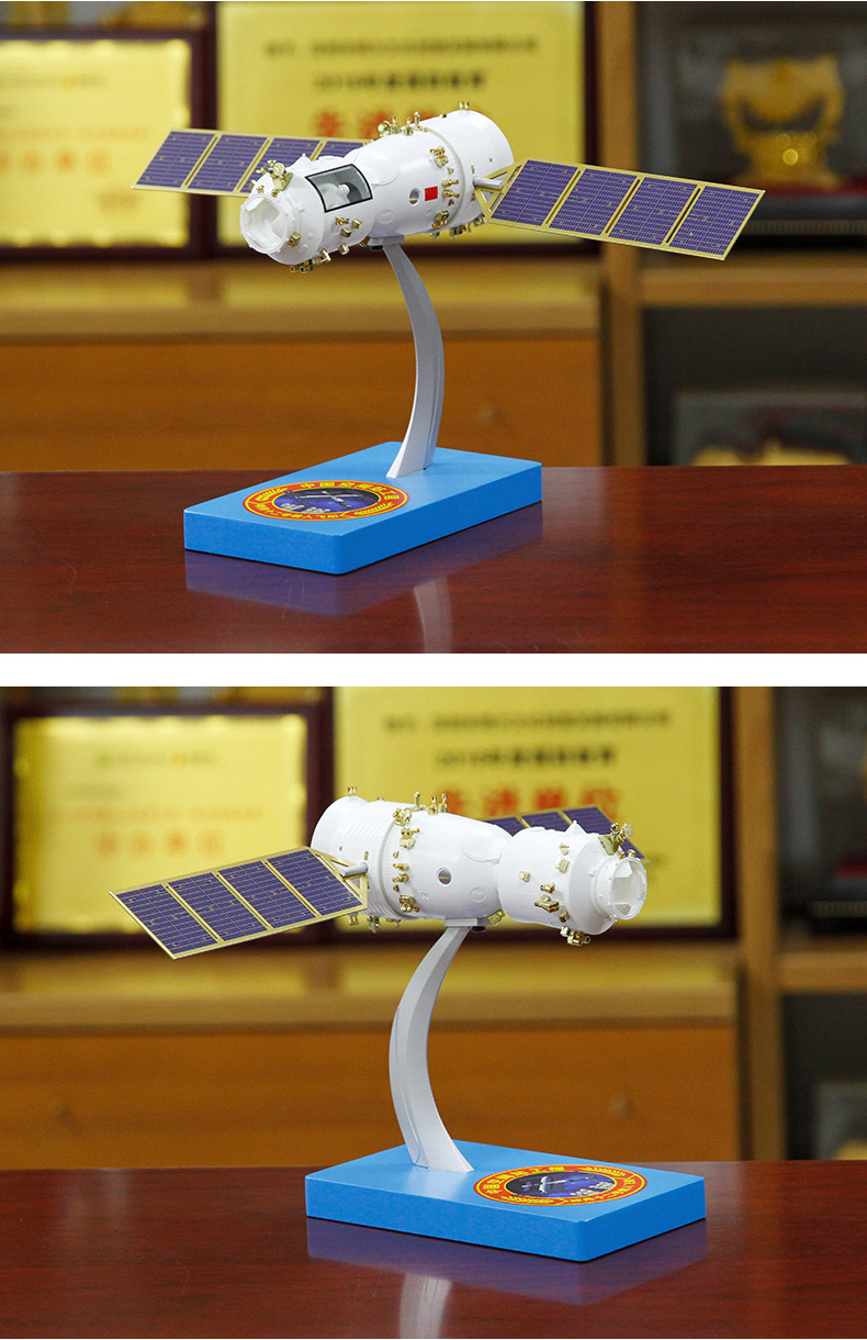 特尔博 仿真神州十二号载人飞船模型 神12空间站航天模型摆件