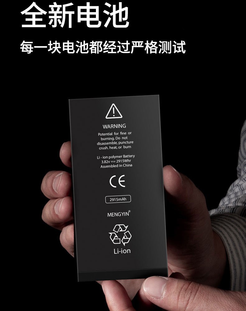 帆睿 苹果7电池适用6plus德赛iphonexr手机换xsmax七 苹果7电池