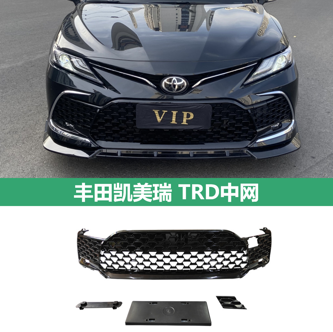适用于21-22款丰田凯美瑞中网trd运动前杠尾翼侧裙前唇大包围改装