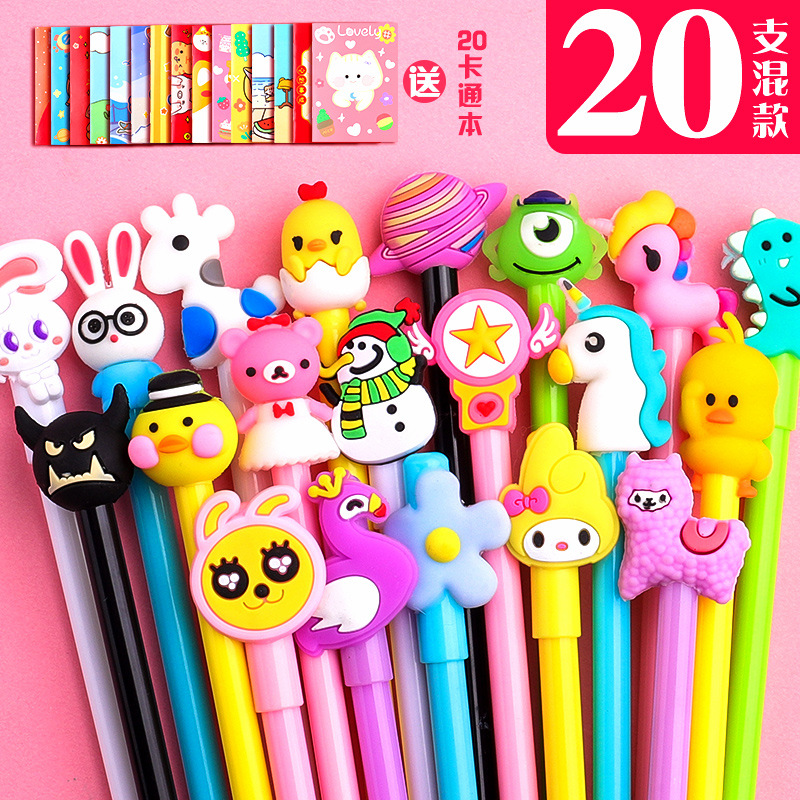 卡通中性笔网红笔可爱超萌创意女生款少女心文具批发水性黑笔芯圆