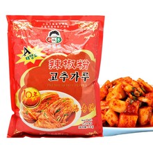 小伙子辣椒粉1kg 韩国风味细辣粉韩式料理泡菜腌制粉微辣型辣椒面