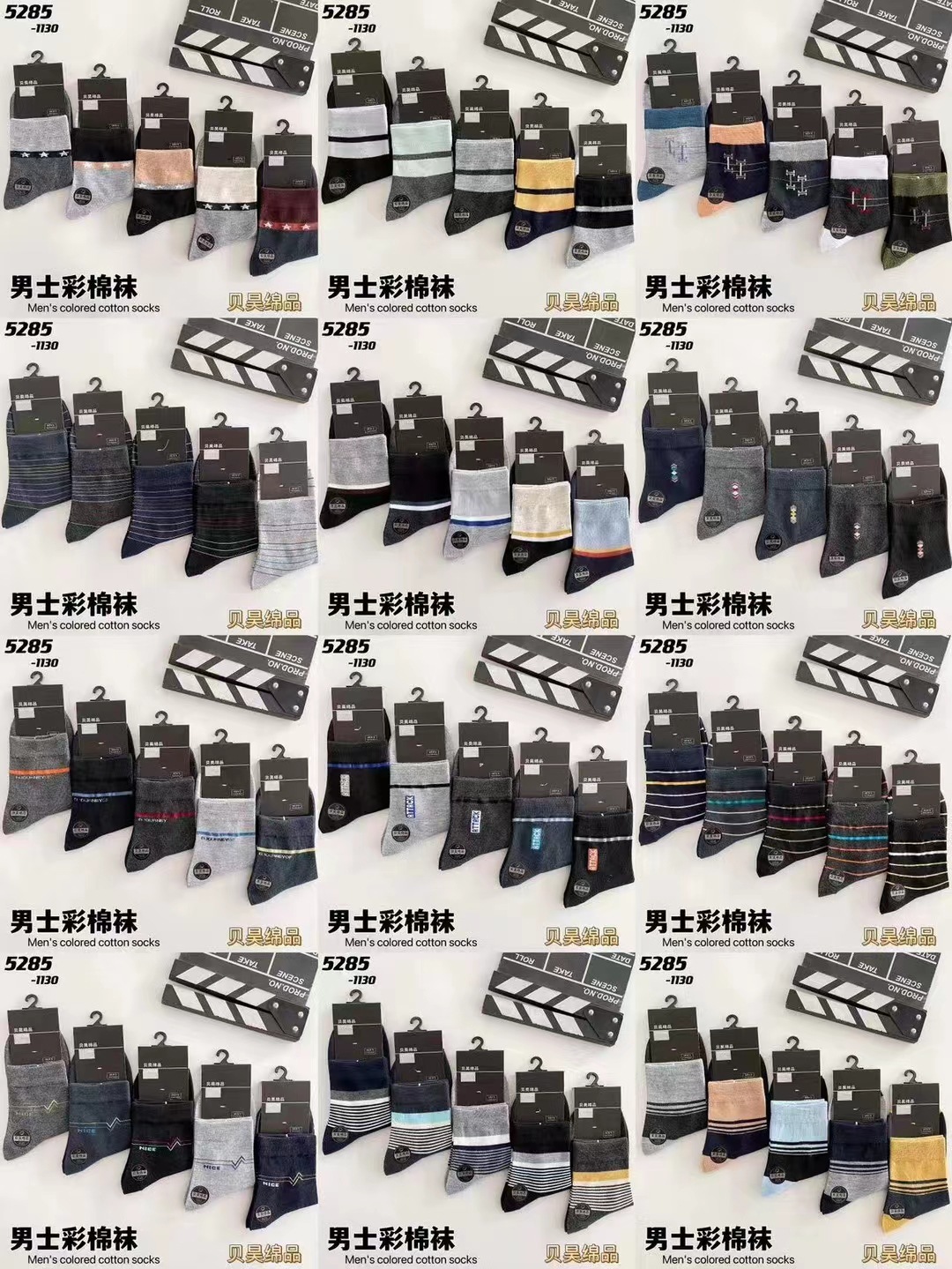 Wholesale Hot Men's Cotton Socks Mid-Calf Casual Men's Sweat-Absorbent Comfortable Long Waist Cotton Socks Wholesale