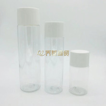 厂家供应批发60ml/125ml /200ml百洛油瓶精油瓶 爽肤水塑料瓶