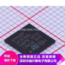 STM32F103 STM32F103CBU6 QFN48 微控制器芯片 全新原装 现货正品