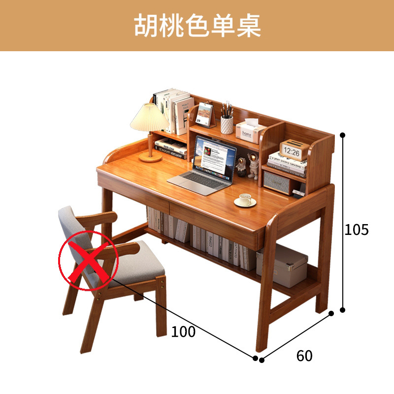 Solid Wood Table Desk Bookshelf Integrated Table Home Bedroom Junior High School Students Learning Writing Computer Table and Chair Set