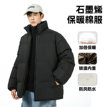 美式立领棉服男女款2025冬季加厚保暖石墨烯宽松潮牌痞帅棉袄外套