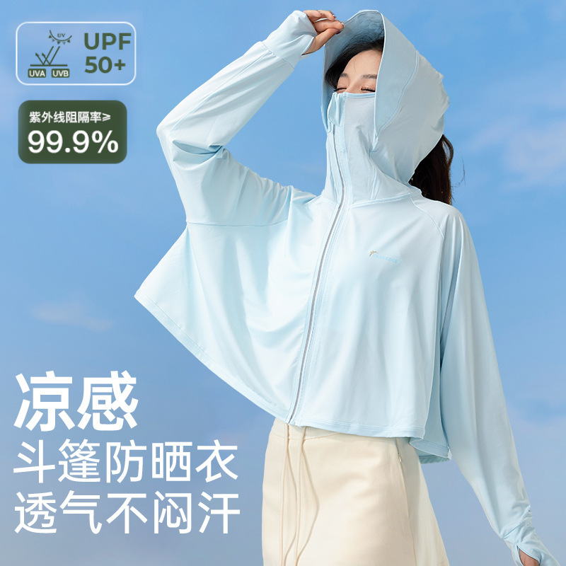 UPF50 + Sun Protection Clothing Women's Sun Protection Breathable and UV-Resistant Slim Original Yarn Ice Silk Sun-Protective Clothing Hooded Mask