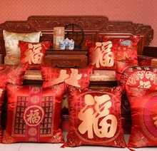 AZA3中国风婚庆靠枕中式沙发抱枕含芯红色靠垫套双面腰靠床头大靠